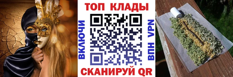 Где можно купить наркотики Калачинск Марихуана Меф мяу мяу APVP Гашиш