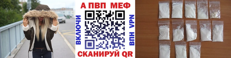 Alpha PVP VHQ закладки darknet телеграм Калачинск