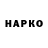 ГЕРОИН афганец SansThought