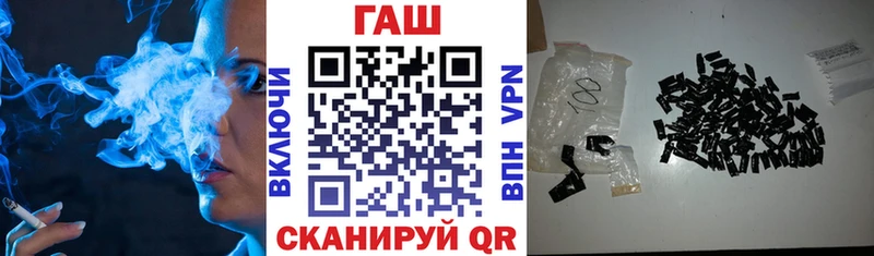 Гашиш гарик  Калачинск 