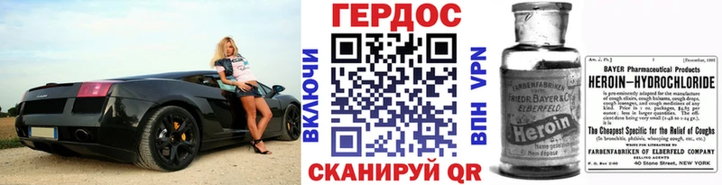 где купить   Калачинск  Героин VHQ 