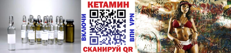 Кетамин ketamine  купить наркотики цена  Калачинск 