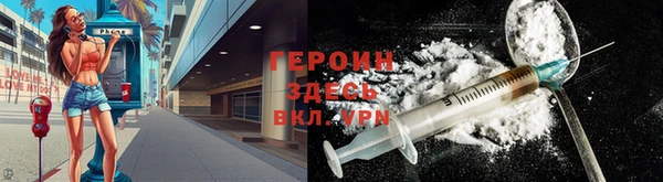 MDMA Premium VHQ Волосово
