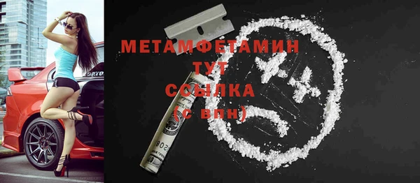 ешки Володарск