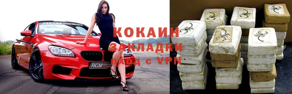 прущие крисы Бронницы