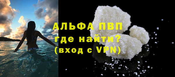 MDMA Premium VHQ Волосово