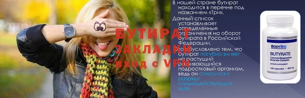 мескалин Бородино