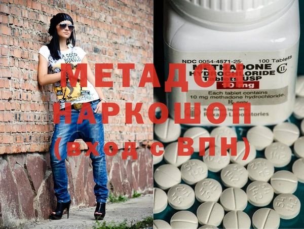 MDMA Premium VHQ Волосово