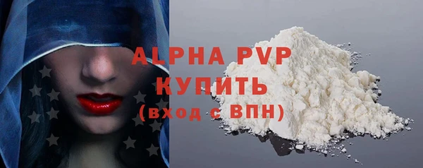 ешки Володарск