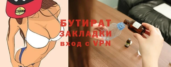 MDMA Premium VHQ Волосово