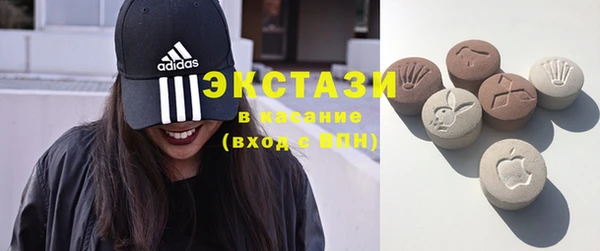 MDMA Premium VHQ Волосово