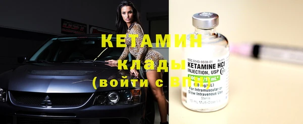 марки nbome Вязники