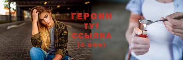 MDMA Premium VHQ Волосово