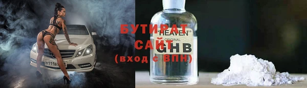 ешки Володарск