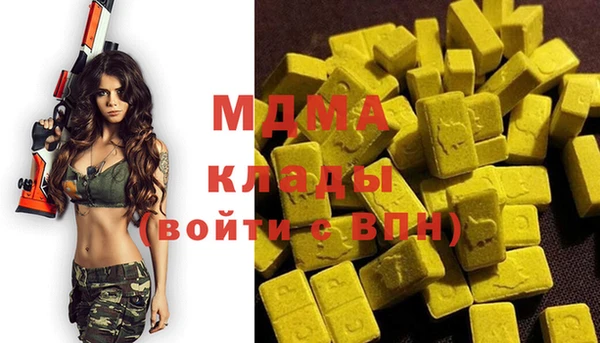 ешки Володарск