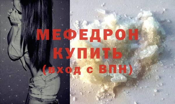 MDMA Premium VHQ Волосово