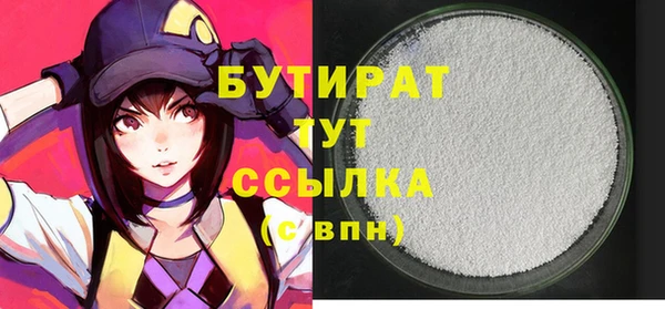 ешки Володарск