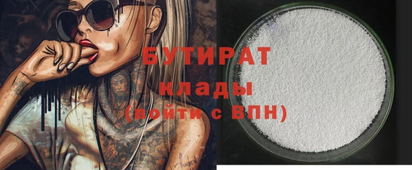 ешки Володарск
