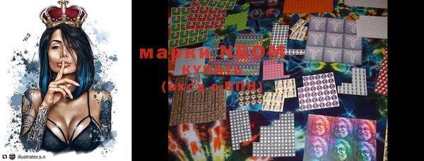 марки nbome Вязники