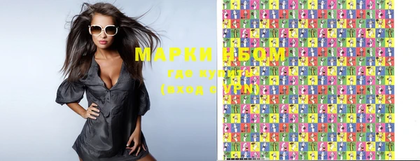 марки nbome Вязники