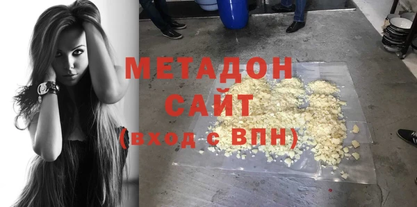 тгк Волоколамск
