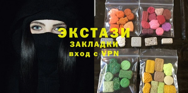 прущий лед Вязьма