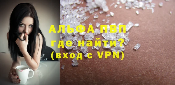 тгк Волоколамск