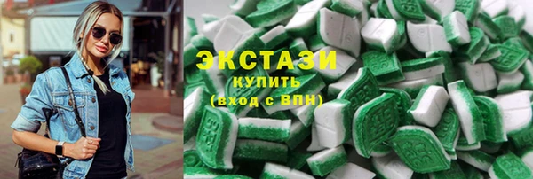 тгк Волоколамск