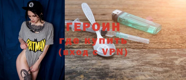 прущий лед Вязьма