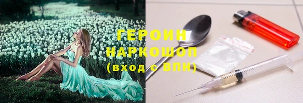 MDMA Premium VHQ Волосово