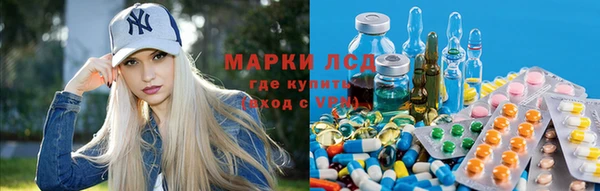 тгк Волоколамск