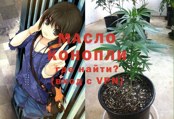 тгк Волоколамск