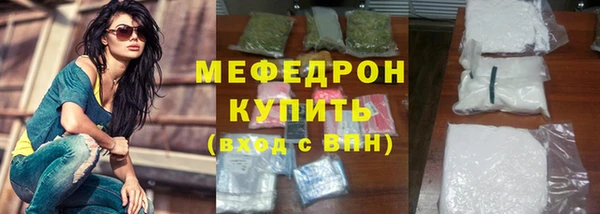 тгк Волоколамск