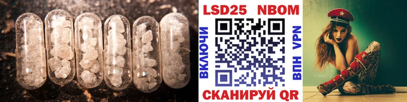 ЛСД экстази кислота  где можно купить   Калачинск 