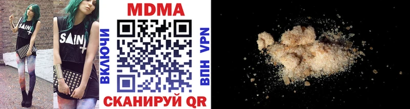 магазин продажи   omg маркетплейс  MDMA молли  Калачинск 