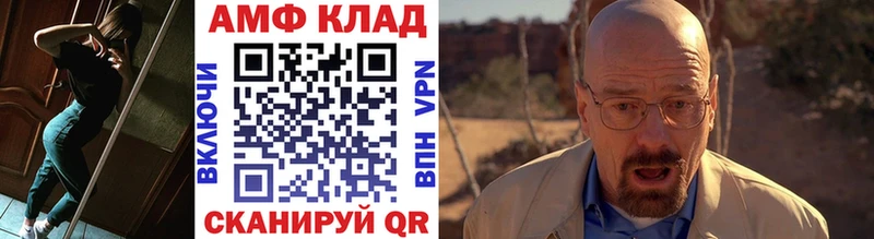 Первитин Декстрометамфетамин 99.9%  Калачинск 