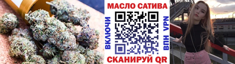 Дистиллят ТГК концентрат  МЕГА ССЫЛКА  Калачинск  наркотики 