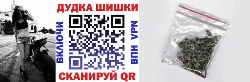МАРИХУАНА Bruce Banner  Калачинск 